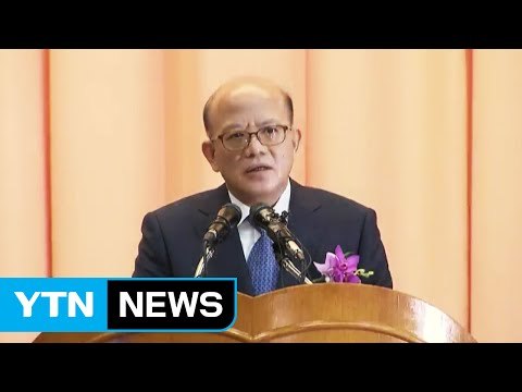 [퇴임사 전문] 박한철 탄핵심판, 조속히 결론 내야 / YTN (Yes! Top News)