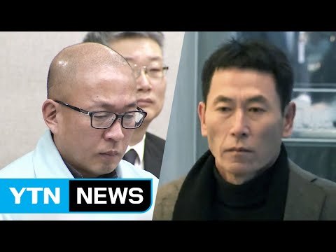'강탈 시도' 차은택 재판에 피해업체 대표 증인 출석 / YTN (Yes! Top News)