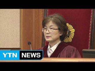 이정미 소장대행 "탄핵심판 과정 공정성·엄격성 보장돼야" / YTN (Yes! Top News)
