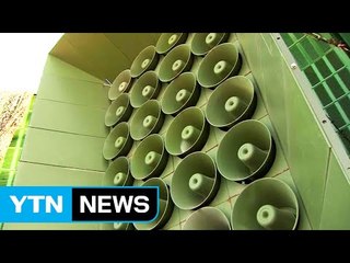 [단독] '대북확성기' 사업은 복마전?...軍, 수사 축소발표 의혹 / YTN (Yes! Top News)