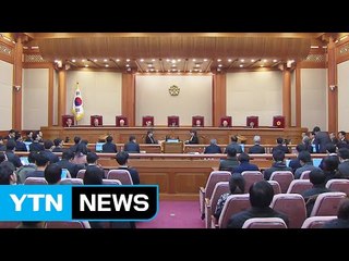 대통령·국회 측 선고 시점 놓고 날 선 공방 / YTN (Yes! Top News)