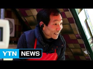 단양 '키다리 아저씨'의 18년째 이어진 고기 나눔 / YTN (Yes! Top News)