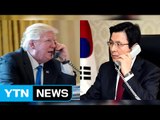 트럼프와 황교안 오늘 첫 통화...'관심집중' / YTN (Yes! Top News)