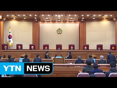 '8인 체제' 변론...오는 14일 추가 증인신문 / YTN (Yes! Top News)