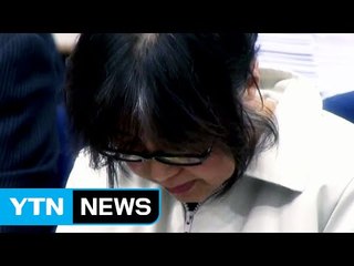 "최순실 등 증인 15명 추가 신청" / YTN (Yes! Top News)