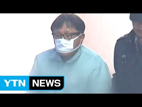 송성각, 선의 가장한 대리 협박 ...'강탈 시도' 피해자 증인 출석 / YTN (Yes! Top News)