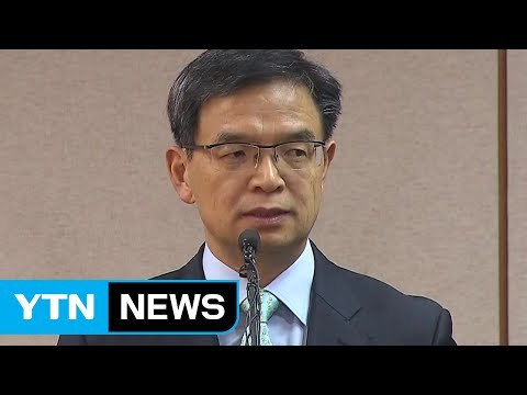 대통령 측, 탄핵심판 증인 15명 무더기 신청 / YTN (Yes! Top News)