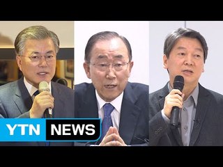 설 연휴 밥상머리 민심은 누구에게로? / YTN (Yes! Top News)