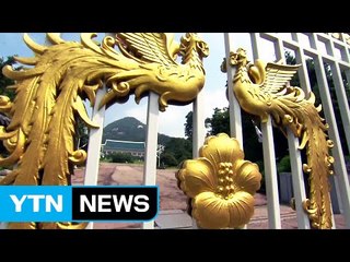 靑-특검, 압수수색·대면조사 '신경전' / YTN (Yes! Top News)