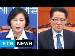 야권 "국가적 차원에서 바람직한 선택" / YTN (Yes! Top News)