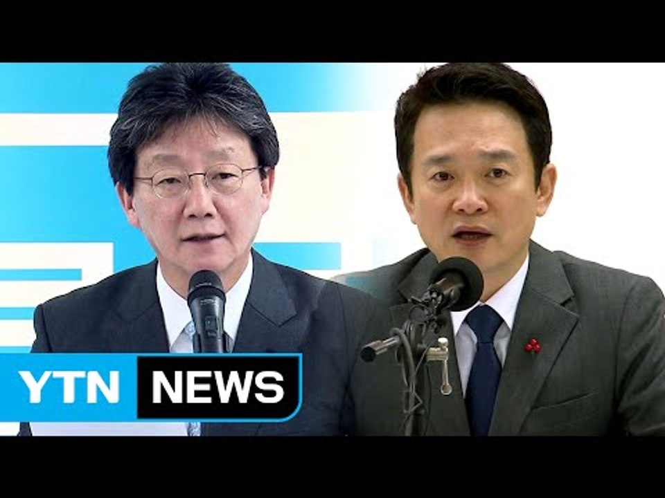 유승민 "칼퇴근 보장"...남경필 "통합의 정치" / YTN (Yes! Top News)
