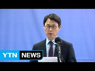 최순실 강제 소환…특검 브리핑 / YTN (Yes! Top News)