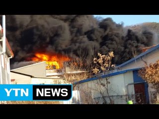 포천 섬유공장서 불...근로자 2명 사상 / YTN (Yes! Top News)