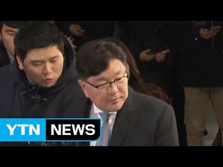 [YTN 실시간뉴스] 안종범·김영재 '뇌물'...부인 박채윤 영장 / YTN (Yes! Top News)