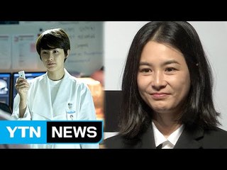 [★영상] '루시드 드림' 강혜정 "생애 첫 커트머리…주변서 잘생쁨이라고" / YTN (Yes! Top News)