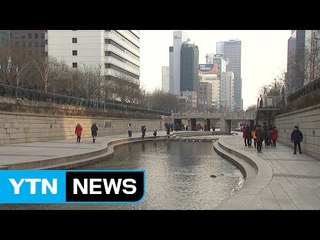 [날씨] 오늘 낮부터 추위 풀려...미세먼지 '보통' / YTN (Yes! Top News)