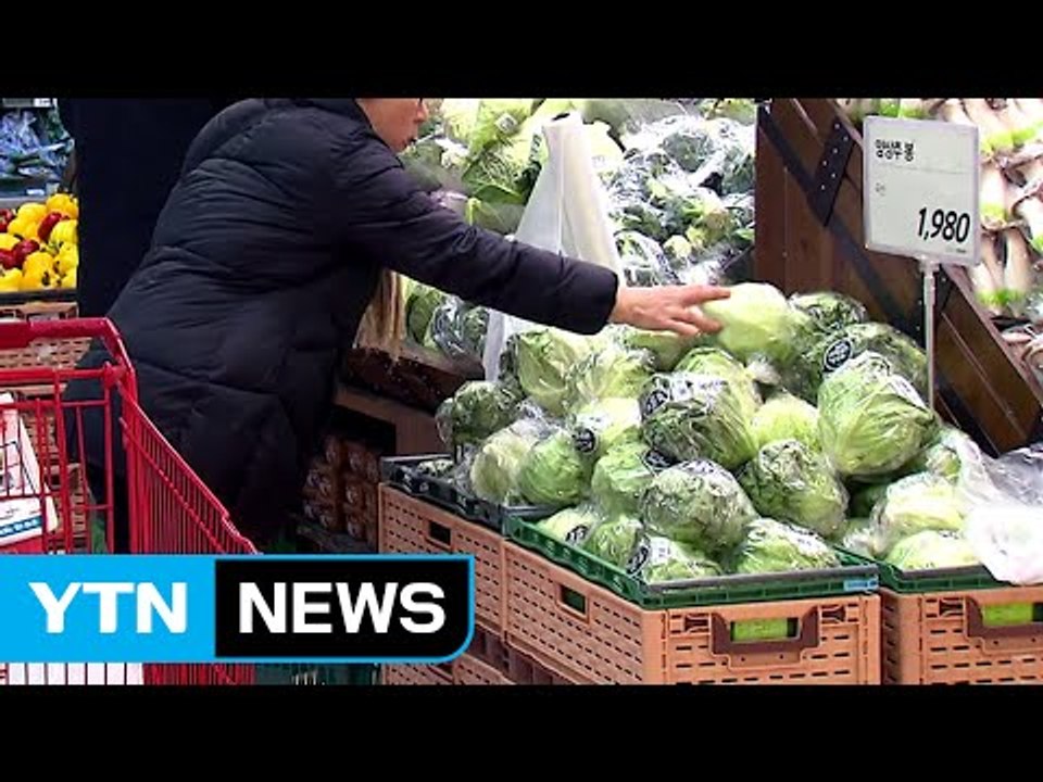치솟는 밥상 물가...4년여 만에 최대폭 상승 / YTN (Yes! Top News)