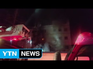 문래동 롯데 푸드 공장 불...현재 진화 중 / YTN (Yes! Top News)