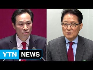 우상호 "공동정부 제안"...국민의당 "의미 없다" / YTN (Yes! Top News)