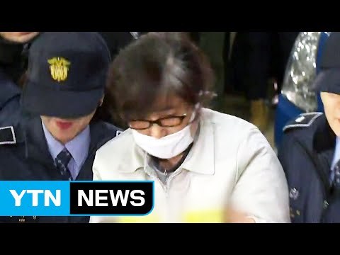 최순실 또 소환불응...우병우 관련 참고인 조사 / YTN (Yes! Top News)