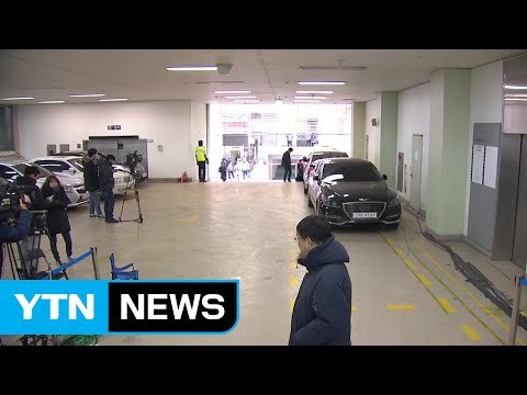 최순실 결국 소환불응...추가 체포영장 방침 / YTN (Yes! Top News)