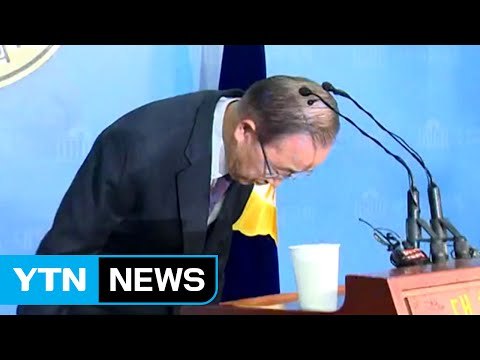 반기문 대선 불출마 전격 선언 / YTN (Yes! Top News)