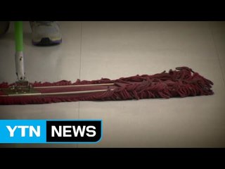 바닥 살얼음에 '쿵'...법원 "아파트 청소업체도 책임" / YTN (Yes! Top News)
