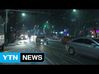 [날씨] 귀경길에 또 눈비...내일 밤부터 빙판길 / YTN (Yes! Top News)