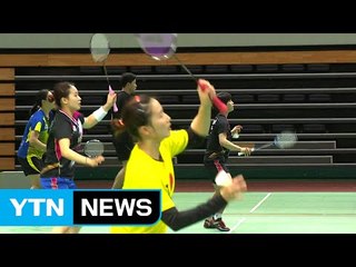 '젊고 강하게'...다시 뛰는 한국 셔틀콕 / YTN (Yes! Top News)