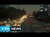 설날 도로 정체...절정 넘겼지만 여전히 '답답' / YTN (Yes! Top News)