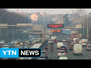 '스모그 시티' 파리...노후 차량 퇴출 / YTN (Yes! Top News)