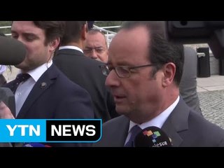 올랑드 "트럼프 포퓰리즘과 극단주의 부추겨" / YTN (Yes! Top News)