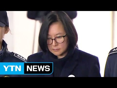 특검, 장시호 소환... 연휴 직후 靑 압수수색 검토 / YTN (Yes! Top News)