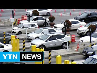 본격 '귀경전쟁'...부산→서울 7시간 10분 / YTN (Yes! Top News)