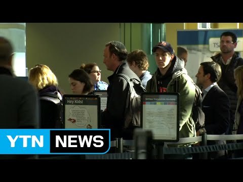 미 인권단체, 트럼프 상대 소송 제기 / YTN (Yes! Top News)