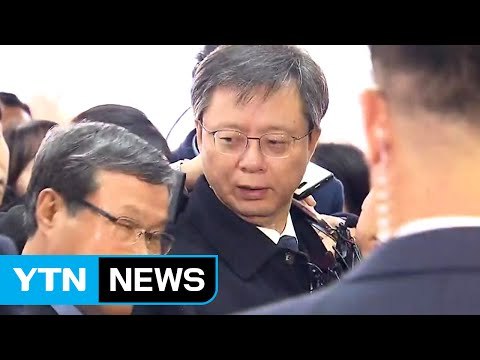 우병우 인사 관여 의혹...내일 참고인 조사 / YTN (Yes! Top News)