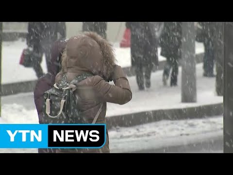 전국에 또 눈·비...빙판 귀경길 조심 / YTN (Yes! Top News)