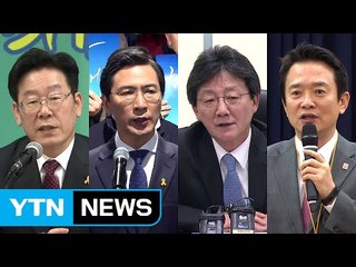 "정책으로 승부"...차별화 나선 후발 주자 / YTN (Yes! Top News)