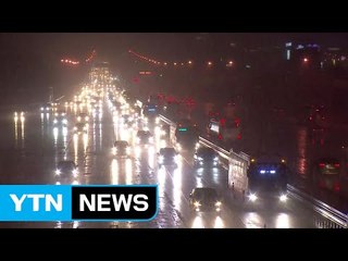 궂은 날씨에 귀경 정체...새벽 2시쯤 해소 전망 / YTN (Yes! Top News)