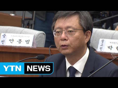 특검 종료 30일 앞으로...우병우 수사 이제 본격화 / YTN (Yes! Top News)