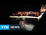 지중해에서 하루 동안 난민 천 명 구조 / YTN (Yes! Top News)