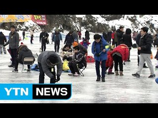 겨울 축제장 '북적'...설 연휴 특수 '톡톡' / YTN (Yes! Top News)