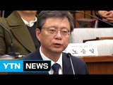 후반전 돌입한 특검...이제 남은 건 '우병우' / YTN (Yes! Top News)