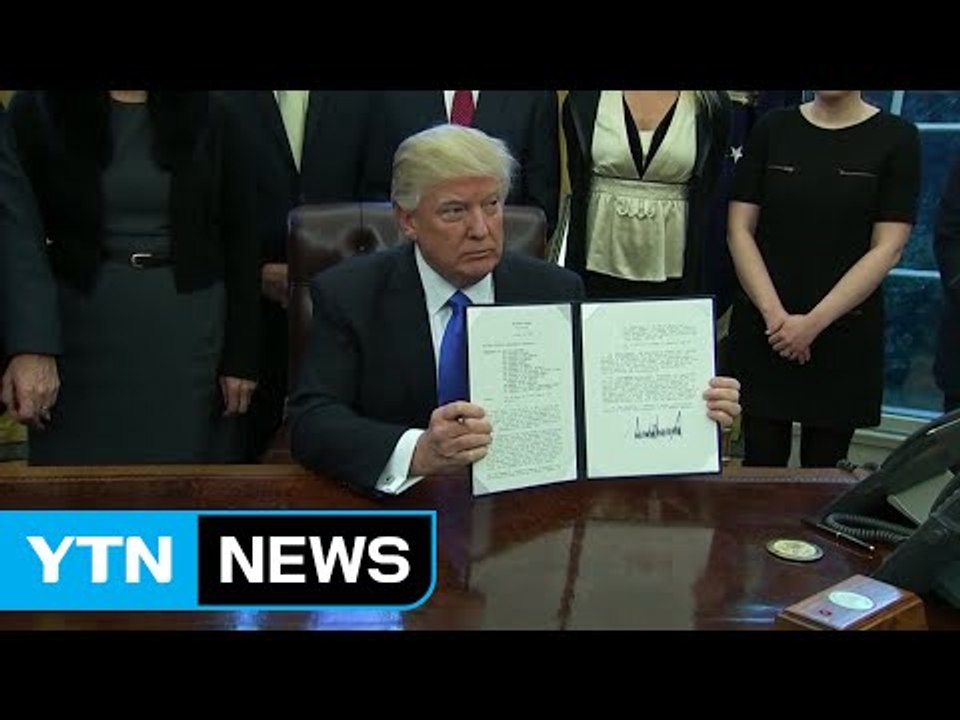 美의회, 행정명령 뒤집을 입법 투쟁 목소리 / YTN (Yes! Top News)