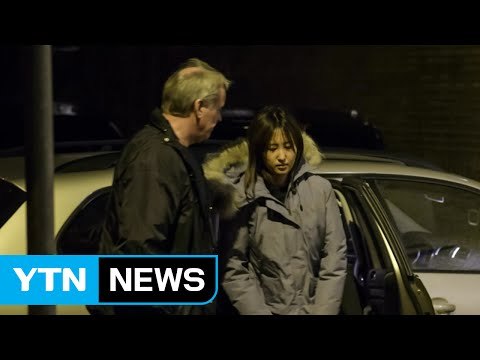 송환 지연 정유라 '구금 재연장' 오늘 결정 / YTN (Yes! Top News)