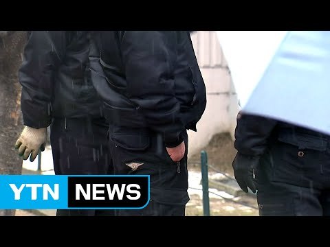 '탄핵 반대' 회원 태극기 들고 투신해 숨져 / YTN (Yes! Top News)
