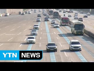 설 연휴 마지막 날...평소 주말 수준 정체 / YTN (Yes! Top News)