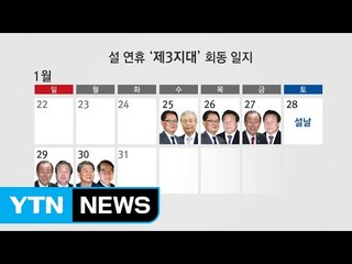 '빅텐트' 시동 vs "바람에 날아갈 것" / YTN (Yes! Top News)