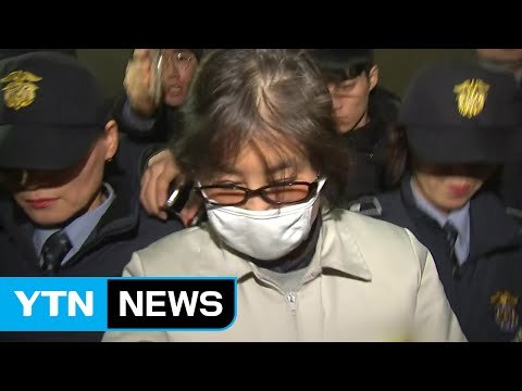 [YTN 실시간뉴스] 최순실 또 소환 불응...추가 영장 방침 / YTN (Yes! Top News)