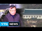 특검, 주 후반인 3~4일쯤 청와대 압수수색 유력 / YTN (Yes! Top News)